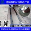 黑龙江大庆桥梁伸缩缝嵌缝用硅酮冷灌缝胶施工