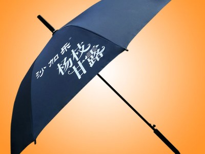 广州雨伞厂 广州雨伞定做 广州雨伞加工厂 广州太阳伞厂家