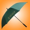 广州雨伞有限公司 广州荃雨美雨伞有限公司 雨伞加工厂