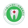 2021山东济南国际口腔健康产业展|口腔器械博览会