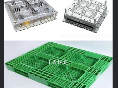 浙江做大型防渗漏托板模具厂家