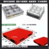 浙江生产大型川字塑料地板模具设计