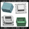 中国模具生产高透明塑胶PP储藏箱子模具生产