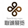 2021第九届中国（北京）国际大健康产业博览会