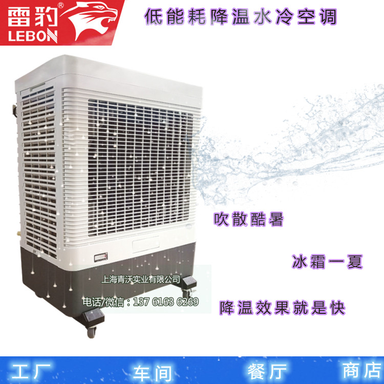 低能耗降温水冷空调（2）