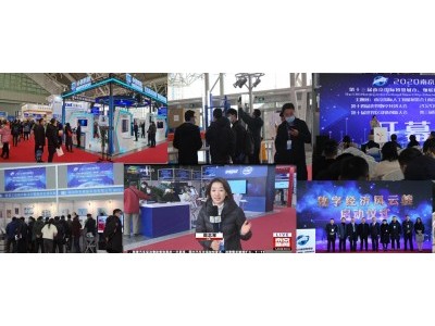 2022南京报名中 智慧工地  博览会图1