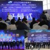 启动报名2022第十四届南京国际人工智能产品展会
