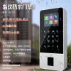 指纹防水门禁一体机DS-T70支持TCP/IP联网考勤管理