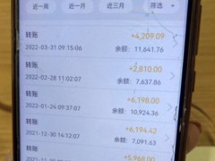 男子误把每月汇款当捐款 连续4年每个月都收到【图文】