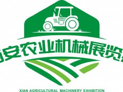 2023陕西农业机械及农机件展12月22日将于西安召开配