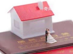 结婚登记提供户口簿被指违背婚姻自由 建议对此规定进行修订【图文】