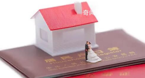 结婚登记提供户口簿被指违背婚姻自由 建议对此规定进行修订