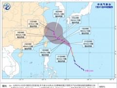 超强台风“卡努”会影响京津冀吗【图文】