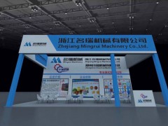 2023中国（西安）国际农业机械暨零部件展会