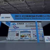 2023中国（西安）国际农业机械暨零部件展览会