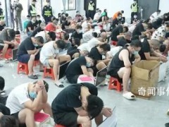 警方打掉缅北诈骗窝点11个抓获269人 其中中国籍186名缅甸籍66名【图文】