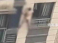 官方回应“男子赤身裸体趴在6楼外” 情绪不佳欲轻生【图文】