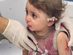 加沙幸存小女孩被吓到不会哭泣 引发了国际社会的广泛关注【图文】