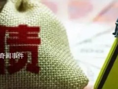 小伙轻生留遗言“人走债消”【图文】