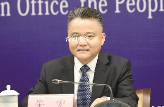 广东省卫健委主任朱宏主动投案 朱宏简历个人资料