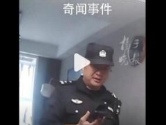 民警怒斥缅北没抓到你是吧 为群众挽回经济损失60万元【图文】