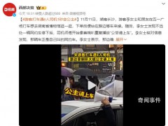 游客打车遇e人司机:公举请上车【图文】