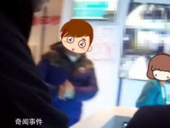 男子丢30万手机女子捡到以为老年机【图文】