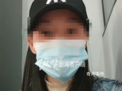 消防支队一科长被妻子举报婚内出轨 回应：支队正在展开调查【图文】