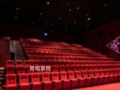 电影开场后也能退票了 去电影院观影终于有了售后服务【图文】