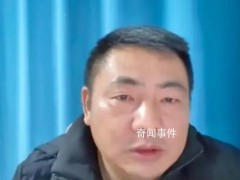 3娃非亲生当事人:有人出钱让我闭嘴【图文】