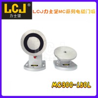 特价供应力士坚电磁门吸释放器MC300-150L