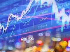 央行宣布2月5日降准0.5个百分点 一起看看发生了什么事情【图文】