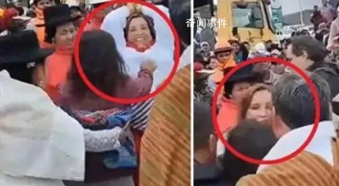 秘鲁女总统视察时遇袭遭拖拽数米