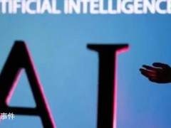 美国高官:AI正助长网络犯罪【图文】