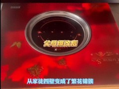 00后小伙婚房被爆改后退货需天价【图文】