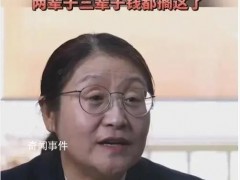 专家称房价越涨人们购买意愿越强 引人深思【图文】