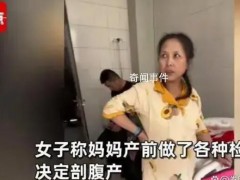 53岁妈妈给25岁女儿生了个弟弟【图文】