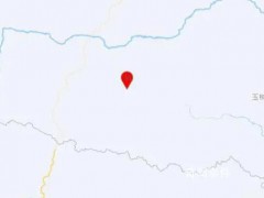 青海玉树州杂多县发生5.5级地震 震中5公里范围内平均海拔约4809米【图文】