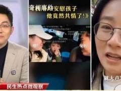 90后父母开始用AI哄孩子 夫妇二人的嘴角也很难压【图文】