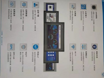 新疆昆仑通态物联网触摸屏生产厂家TPC7032Nt特价销售图2