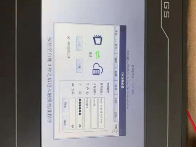 新疆昆仑通态物联网触摸屏生产厂家TPC7032Nt特价销售图4