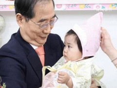 韩国一地迎新生儿 总理:国家喜事【图文】