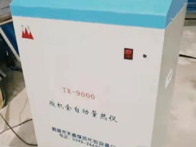 立式自动量热仪TX-6000图1