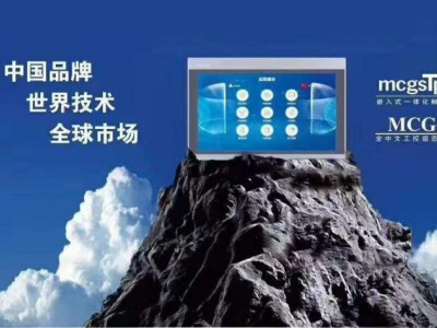原装昆仑通态触摸屏TPC1031/1051Ki铸铝面板总代理图2
