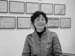 一级演员颜育因病去世 享年76岁 一路走好!