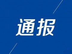 甘肃通报幼儿血铅异常:6人被批捕 究竟原因是什么？
