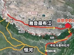 新水电站相当于3个三峡 9支股票沸腾 这一超级工程项目总投资超1.2万亿元！