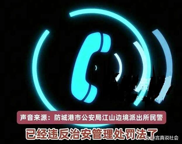 警方：“亮证女”不是公安局领导 事件引发广泛讨论