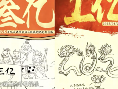 《浪浪山》破亿海报被指抄袭《哪吒2》形式风格全撞了！（图）