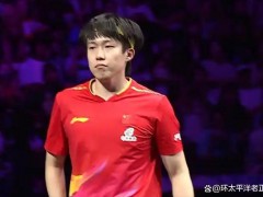 王楚钦不敌张本智和 国乒丢冠 目睹对手狂欢！
